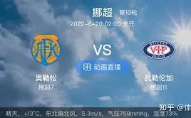 揭秘国米进,球双轨策略,告别劳塔罗,乐鱼体育,LeYu,Sports,乐鱼体育官网,乐鱼体育官网,乐鱼体育下载,乐鱼体育APP