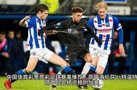 妖狐神准七,中六,掘金无约挑,乐鱼体育,LeYu,Sports,乐鱼体育官网,乐鱼体育官网,乐鱼体育下载,乐鱼体育APP