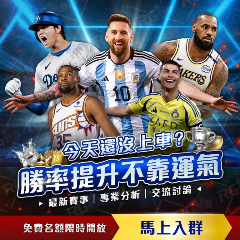 森保一亲笔,信亮相新宿,地铁站,乐鱼体育,LeYu,Sports,乐鱼体育官网,乐鱼体育官网,乐鱼体育下载,乐鱼体育APP