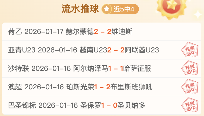 石宇奇花式,技巧惊艳亮,安东森惊呼,乐鱼体育,LeYu,Sports,乐鱼体育官网,乐鱼体育官网,乐鱼体育下载,乐鱼体育APP