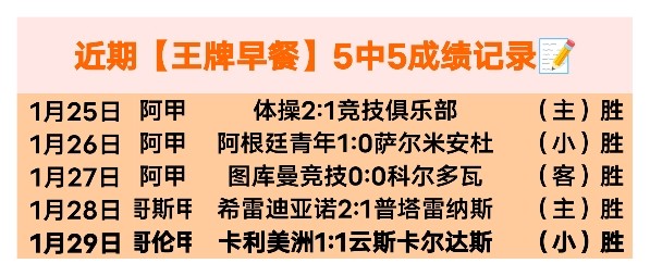 昨日篮球盛,凯尔特人大,战马刺,乐鱼体育,LeYu,Sports,乐鱼体育官网,乐鱼体育官网,乐鱼体育下载,乐鱼体育APP