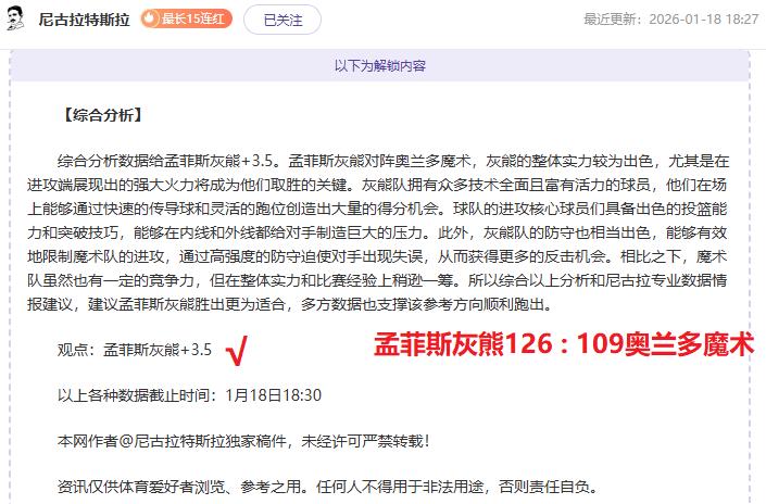 南安普顿惨,败阿森纳,萨卡与泽特,乐鱼体育,LeYu,Sports,乐鱼体育官网,乐鱼体育官网,乐鱼体育下载,乐鱼体育APP
