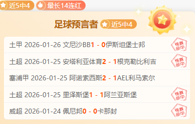 南安普顿惨,败阿森纳,萨卡与泽特,乐鱼体育,LeYu,Sports,乐鱼体育官网,乐鱼体育官网,乐鱼体育下载,乐鱼体育APP