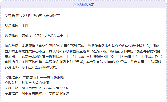 张之臻男双,组合连续两,年跻身澳网,乐鱼体育,LeYu,Sports,乐鱼体育官网,乐鱼体育官网,乐鱼体育下载,乐鱼体育APP