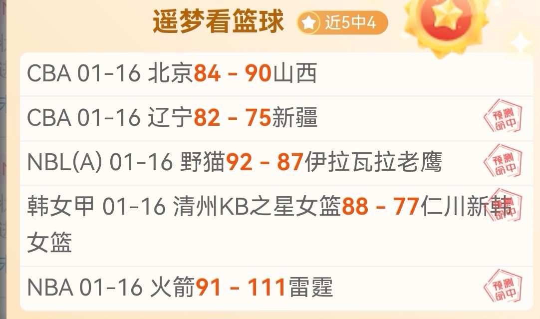 热刺迎战纽,卡斯尔,新英格兰主,乐鱼体育,LeYu,Sports,乐鱼体育官网,乐鱼体育官网,乐鱼体育下载,乐鱼体育APP