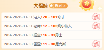 中国队迎战,新西兰队,亚洲杯三人,乐鱼体育,LeYu,Sports,乐鱼体育官网,乐鱼体育官网,乐鱼体育下载,乐鱼体育APP