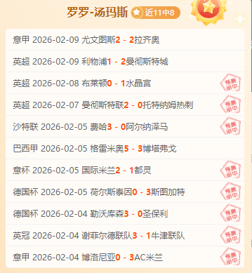 切尔西轻松,取胜,恩昆库建功,乐鱼体育,LeYu,Sports,乐鱼体育官网,乐鱼体育官网,乐鱼体育下载,乐鱼体育APP