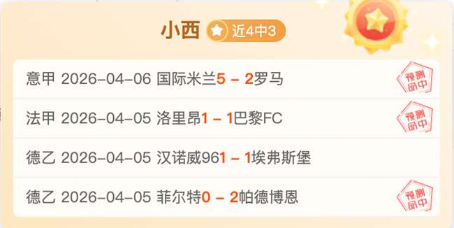 切尔西轻松,取胜,恩昆库建功,乐鱼体育,LeYu,Sports,乐鱼体育官网,乐鱼体育官网,乐鱼体育下载,乐鱼体育APP