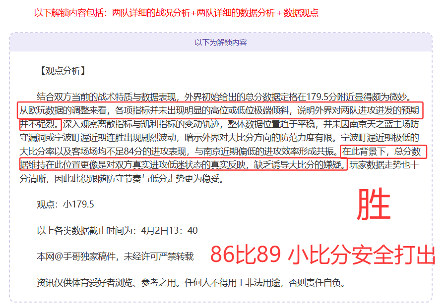 荷乙邓伯什,对阵因霍温,青年队预测,乐鱼体育,LeYu,Sports,乐鱼体育官网,乐鱼体育官网,乐鱼体育下载,乐鱼体育APP