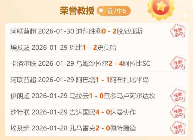 荷乙邓伯什,对阵因霍温,青年队预测,乐鱼体育,LeYu,Sports,乐鱼体育官网,乐鱼体育官网,乐鱼体育下载,乐鱼体育APP