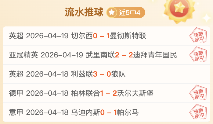 门兴坚持不,放板仓滉,今夏计划出,乐鱼体育,LeYu,Sports,乐鱼体育官网,乐鱼体育官网,乐鱼体育下载,乐鱼体育APP