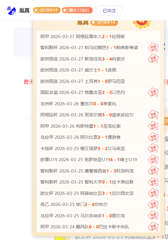 澳超专栏,状态火热,内附比分,乐鱼体育,LeYu,Sports,乐鱼体育官网,乐鱼体育官网,乐鱼体育下载,乐鱼体育APP