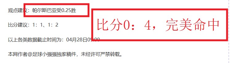 若巴萨上诉,失败,奥尔莫或面,乐鱼体育,LeYu,Sports,乐鱼体育官网,乐鱼体育官网,乐鱼体育下载,乐鱼体育APP
