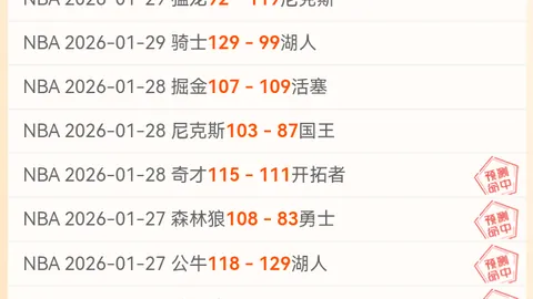 《圖片報》報導：拜仁追求戴維斯轉會，內部考慮特奧作為替代方案