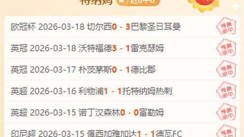 “首战意外！王艺迪剪发亮相，F勒布伦出局，种子选手首轮说再见”