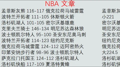 短道速滑世锦赛男子1000米预赛精彩瞬间回顾