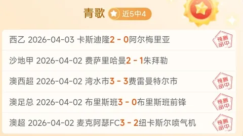 《赖扬连霸三阵，数据波动引热议！深位宝座岌岌可危，他将何去何从？》