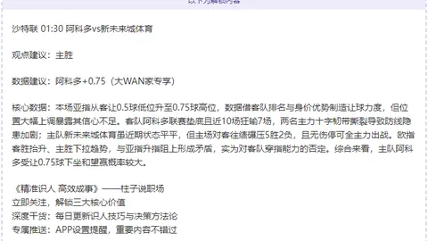 张之臻男双组合连续两年跻身澳网16强