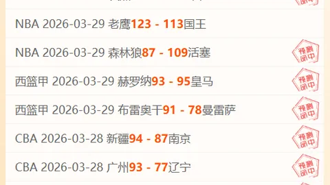 哈登单挑遗憾失三分加失误，泰伦卢场边显无奈神情