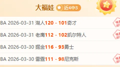 中国队迎战新西兰队 亚洲杯三人篮球赛即将开战