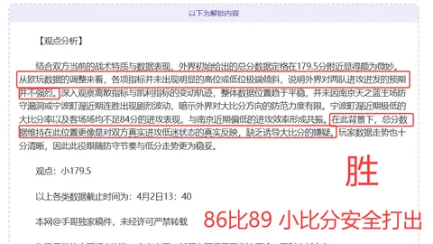 荷乙邓伯什对阵因霍温青年队预测
