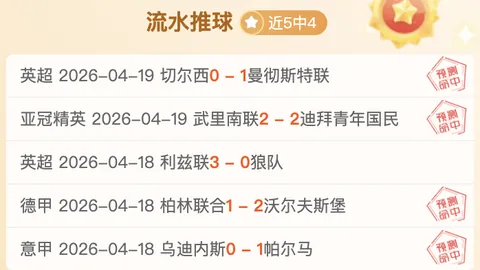 门兴坚持不放板仓滉，今夏计划出售球员以增加收入
