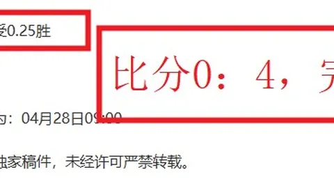 若巴萨上诉失败，奥尔莫或面临今夏失业困境